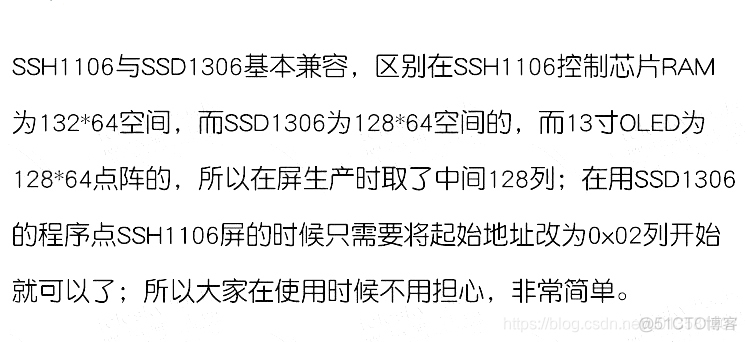 ESP8266硬件架构 esp8266硬件i2c_数据_02