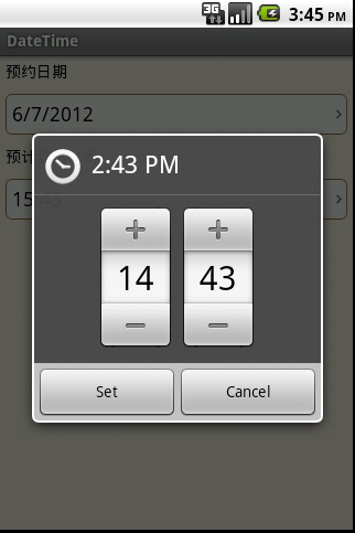 Android 更改电脑时间代码 android设置时间_dialog_06