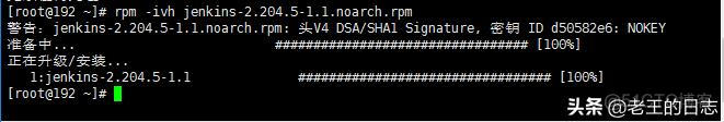 rpm包安装mysql basedir rpm包安装步骤_java_03