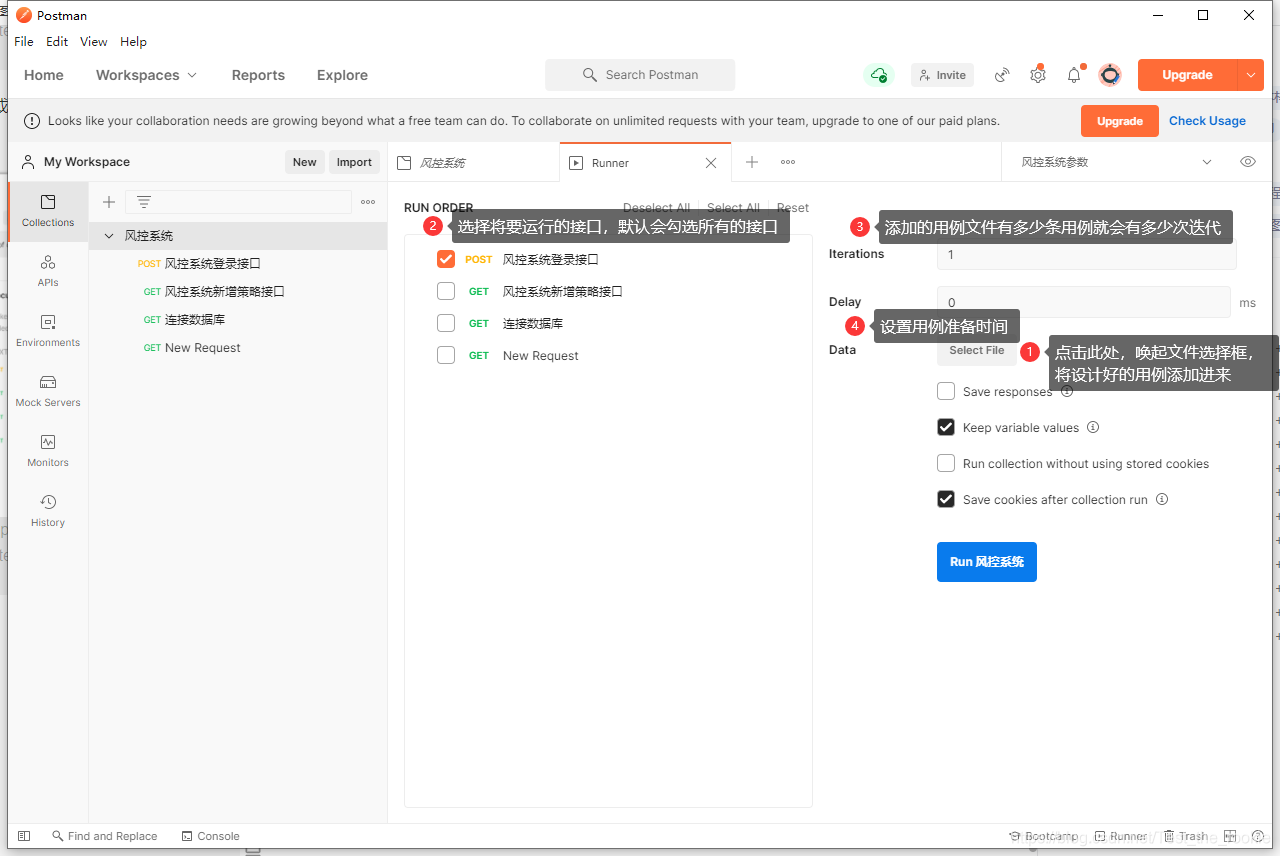 request post重定向 postman重定向接口_用例_07