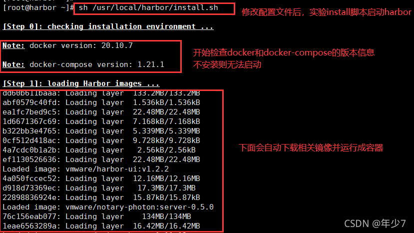 docker仓库地质 docker仓库有哪些_配置文件_04