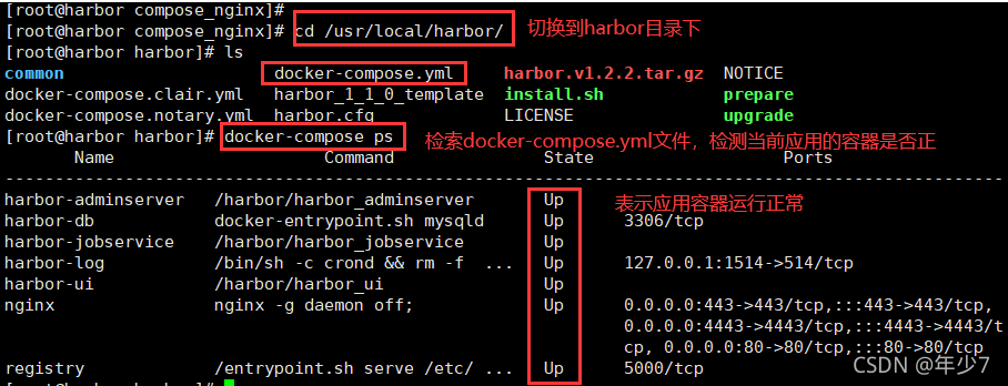 docker仓库地质 docker仓库有哪些_上传_07