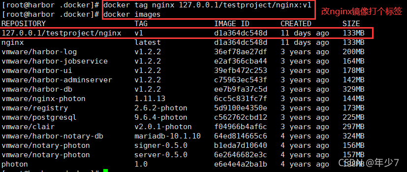 docker仓库地质 docker仓库有哪些_配置文件_14