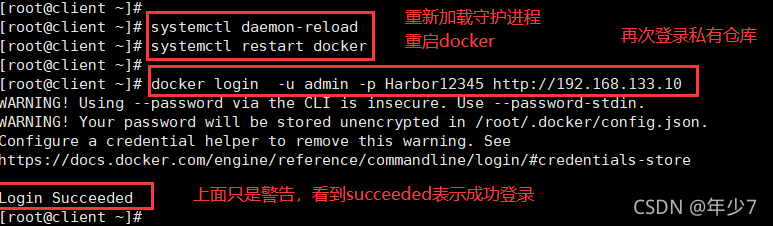 docker仓库地质 docker仓库有哪些_docker_19