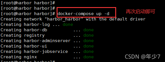 docker仓库地质 docker仓库有哪些_docker仓库地质_26