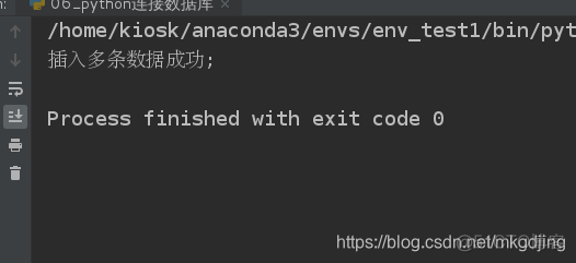 python通过选项查询数据库页面 python连接数据库后怎样查询_python_06