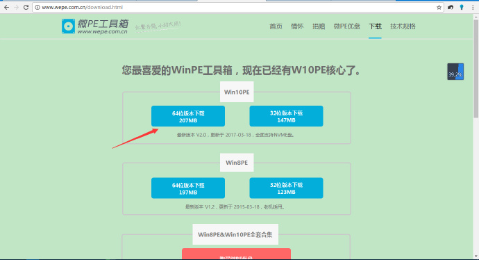 原生rom系统镜像 装镜像系统和原版系统_重启