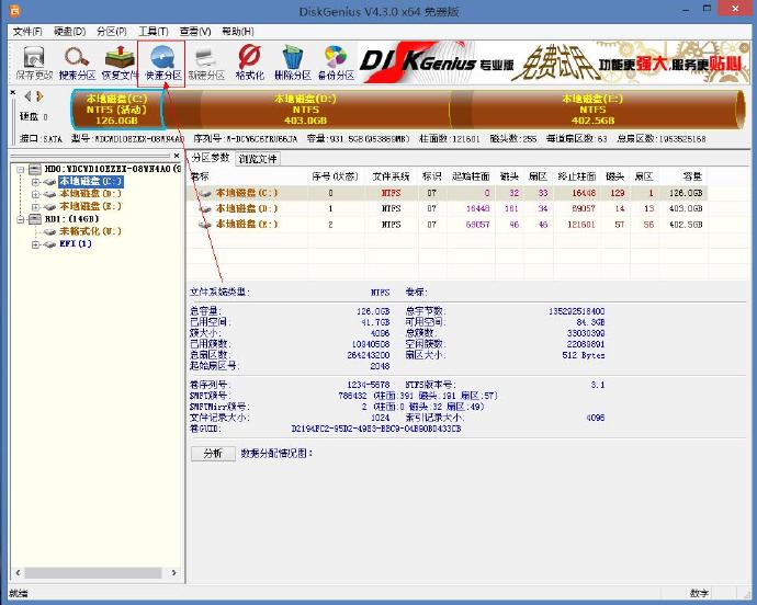 原生rom系统镜像 装镜像系统和原版系统_原生rom系统镜像_12