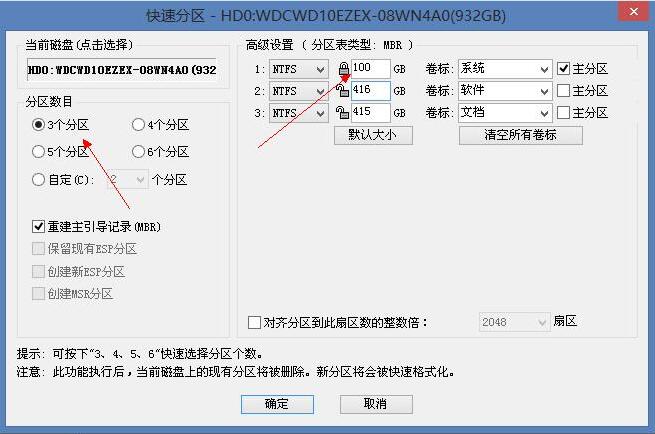 原生rom系统镜像 装镜像系统和原版系统_重装系统_13