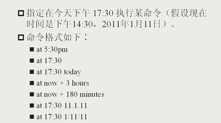 centos查看定时任务执行是否成功 linux查看定时任务执行记录_centos查看定时任务执行是否成功