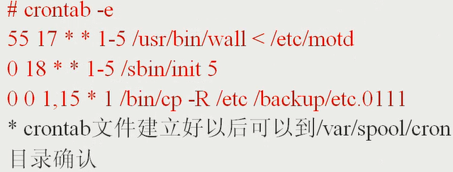 centos查看定时任务执行是否成功 linux查看定时任务执行记录_备份文件_02