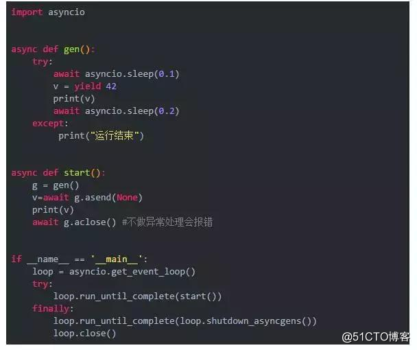 python 异步启动mq消费者 python 异步操作_python_12