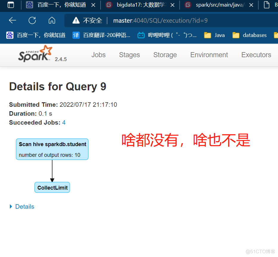 后台登录hive后执行批量SQL hive -f 执行sql脚本_后台登录hive后执行批量SQL_09