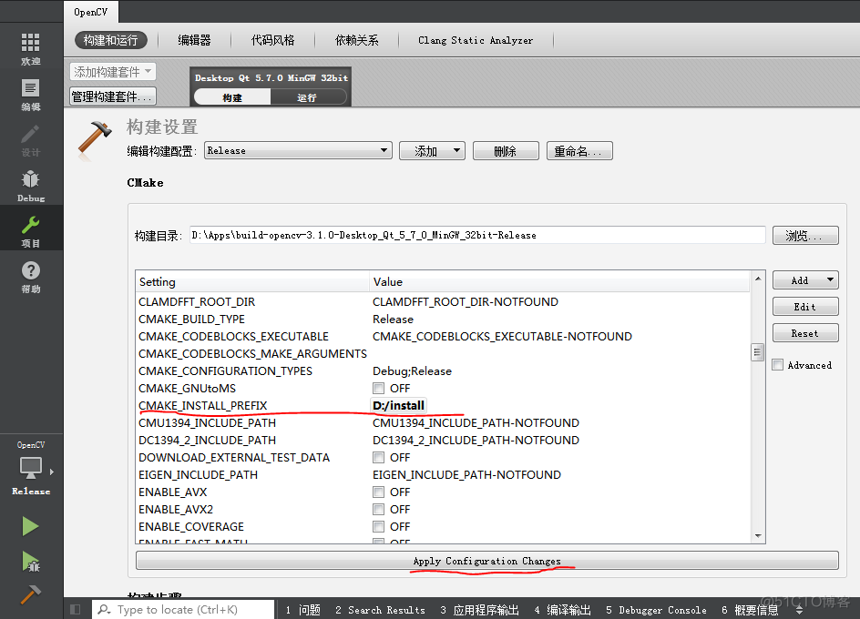 Qt openCV 绘制云图 qt编译opencv_mingw_09