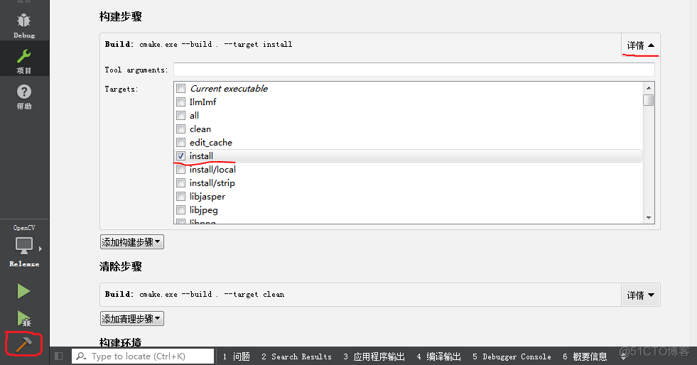 Qt openCV 绘制云图 qt编译opencv_Qt openCV 绘制云图_10