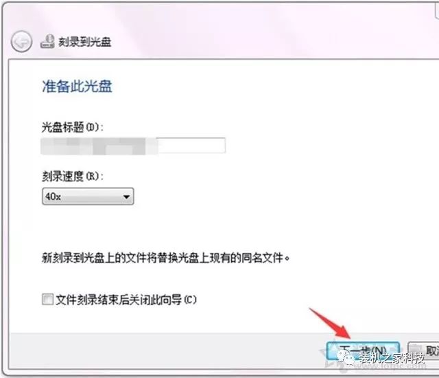 win10系统镜像太大 刻录U盘 win10镜像刻录到u盘_win10系统镜像太大 刻录U盘_10