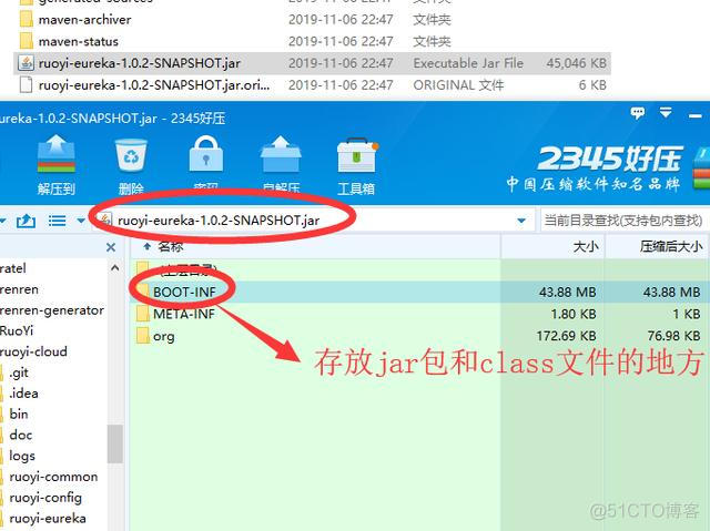 JAVA区块链erp的应用案例 区块链下的erp_Java_04