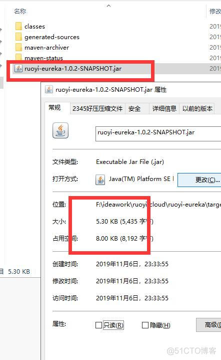 JAVA区块链erp的应用案例 区块链下的erp_jar包_08