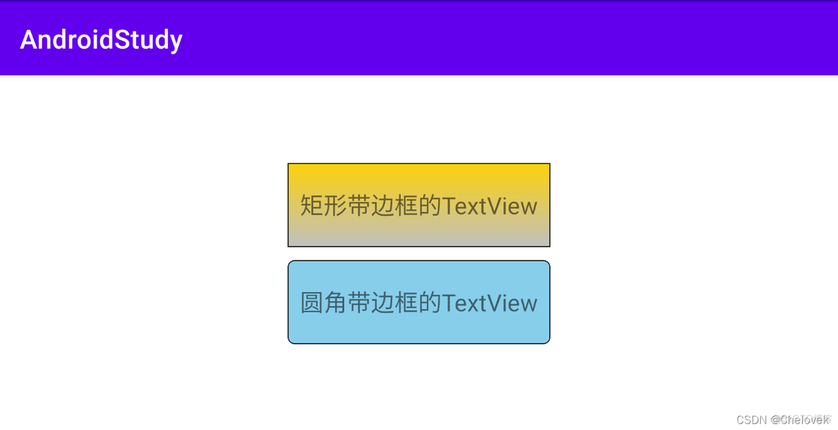 Android Textview设置箭头 安卓textview设置文本_xml_02