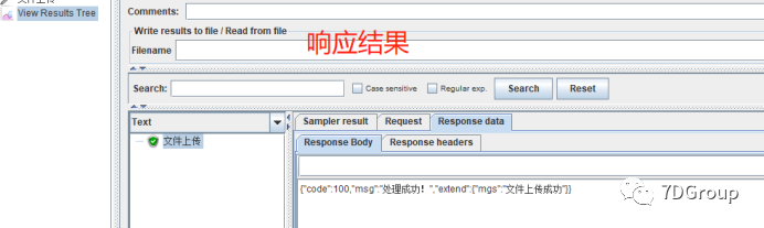 jquery post的请求下载文件 jquery 下载文件流_jquery 文件上传_05