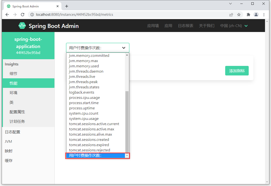 springboot 监听ftp服务器 springboot 监控_springboot 监听ftp服务器_05