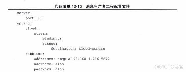 注册中心 cp和ap举例说明 注册中心实现原理_服务器_15