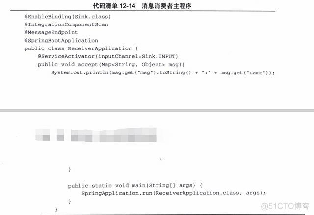 注册中心 cp和ap举例说明 注册中心实现原理_注册中心 cp和ap举例说明_16