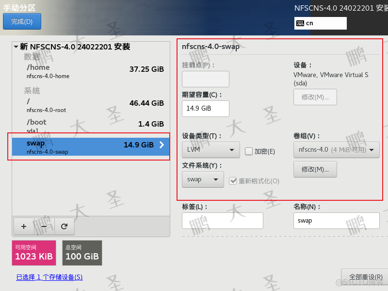 中科方德操作系统镜像 iso 中科方德操作系统型号_服务器_07