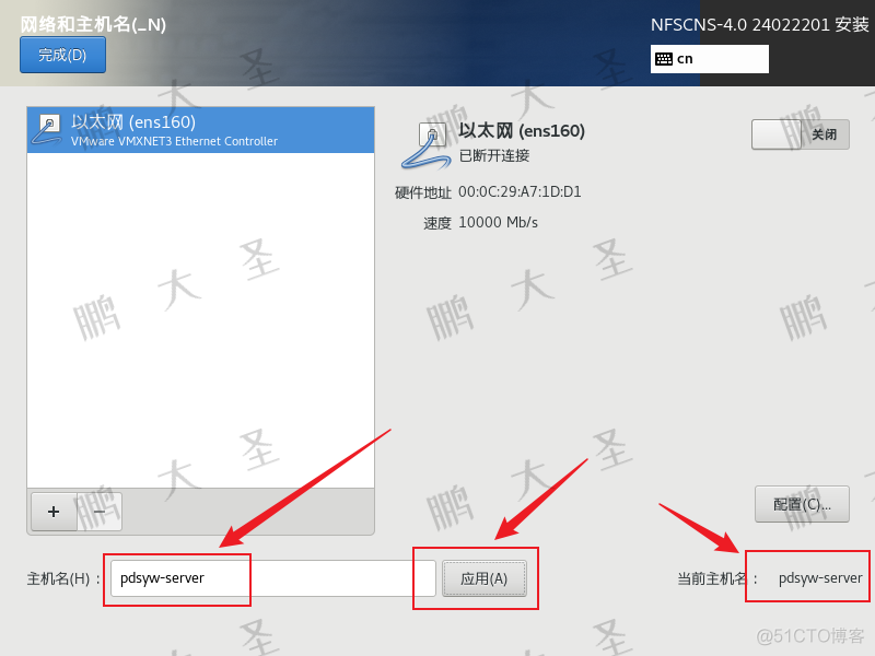 中科方德操作系统镜像 iso 中科方德操作系统型号_IT_17