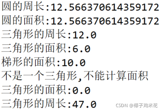 java保证参数赋值原子 java怎么给参数赋值_java