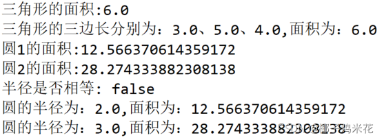 java保证参数赋值原子 java怎么给参数赋值_java_07