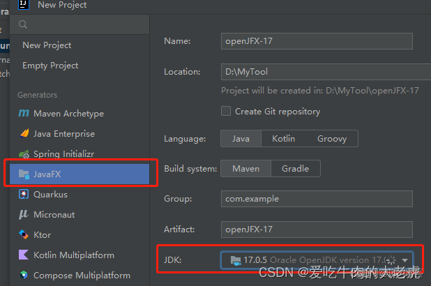 javafx 实现加载框 javafx弹出框_控件