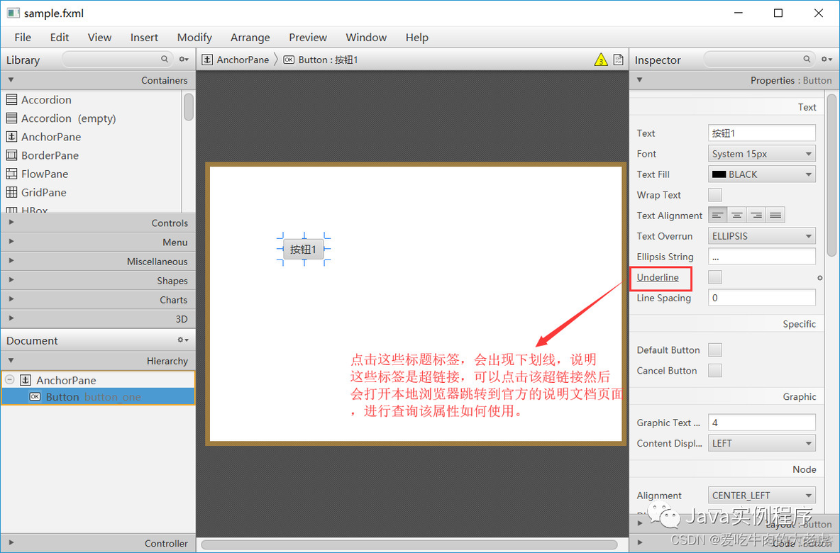 javafx 实现加载框 javafx弹出框_Text_12