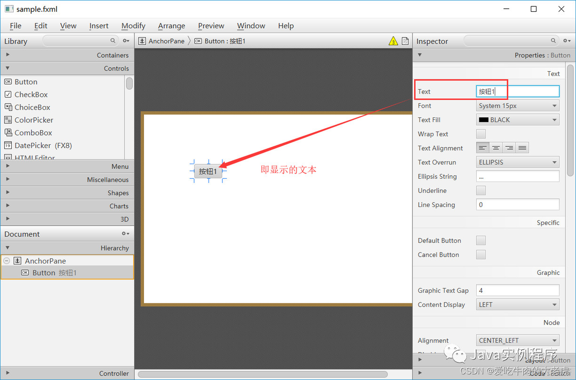 javafx 实现加载框 javafx弹出框_java_14