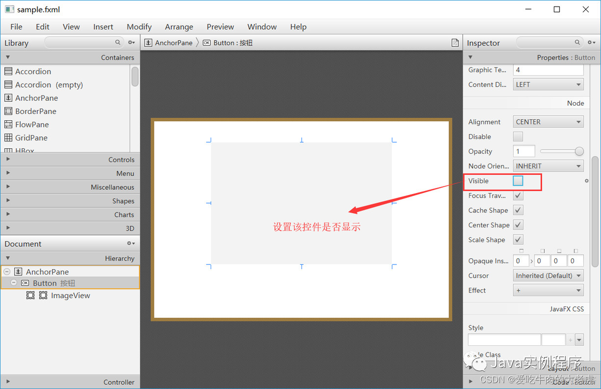 javafx 实现加载框 javafx弹出框_Text_38