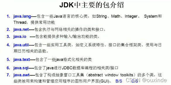 java 赋值对象的属性值为空 javabean属性赋值_算法_04