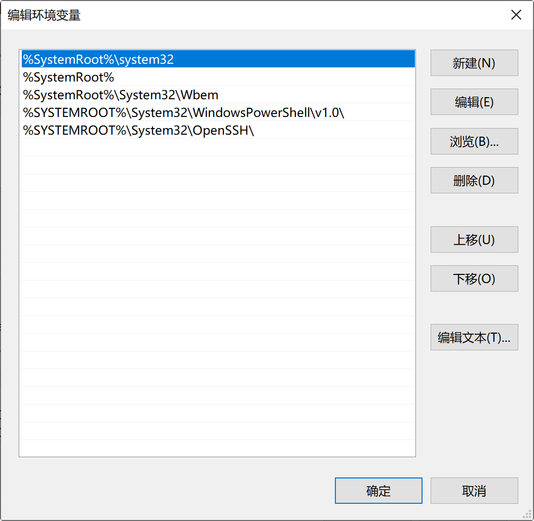 python 启动端口设置 python启动命令_环境变量_04