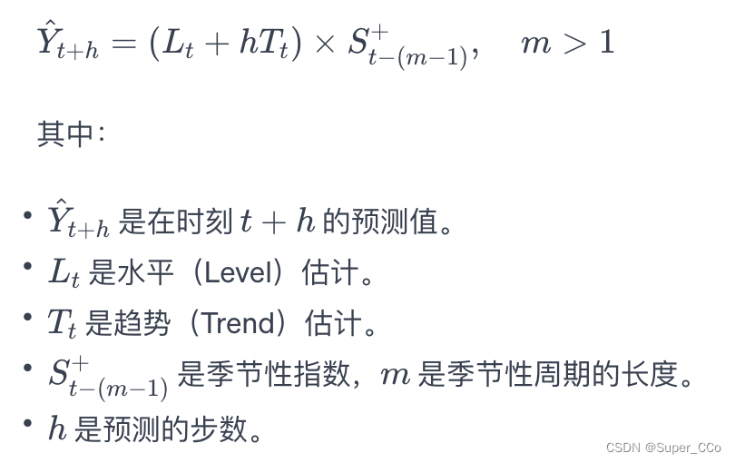 python 季节性函数 python季节性模型_python 季节性函数