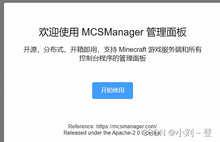 群辉DOCKER RESILIO 群辉docker搭建Minecraft_群辉DOCKER RESILIO_11