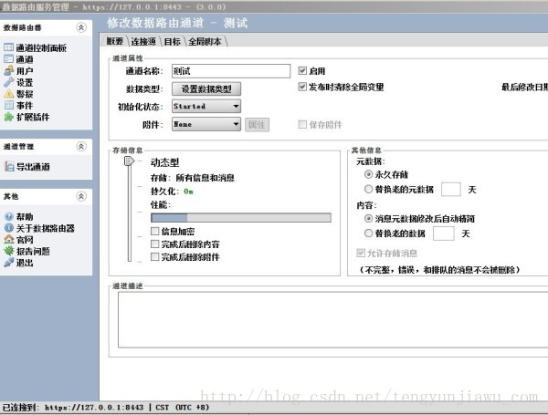 建设企业ESB服务器 企业服务总线esb的作用_hadoop