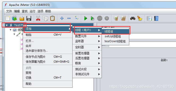 postman如何测试rpc接口 postman测app接口_测试工具