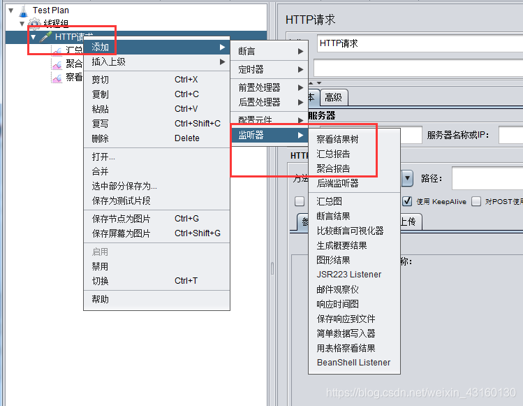 postman如何测试rpc接口 postman测app接口_测试工具_03