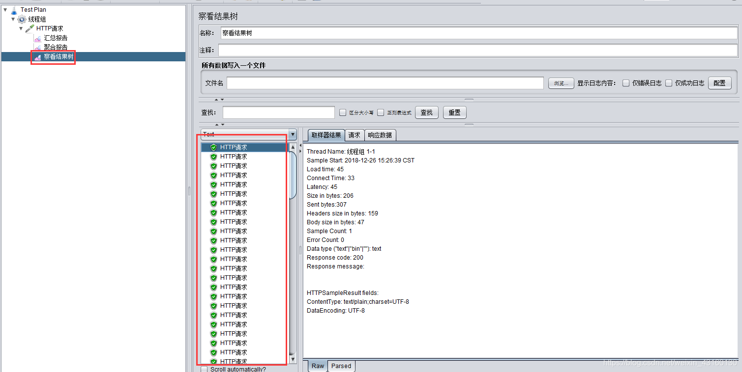 postman如何测试rpc接口 postman测app接口_postman_13