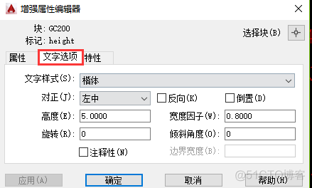 高程点如何转换成dem数据 高程点样式怎么改_高程点如何转换成dem数据_04