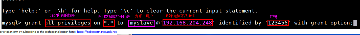 mysql主从和双主双从有什么区别 mysql8.0 主从_mysql主从复制_03