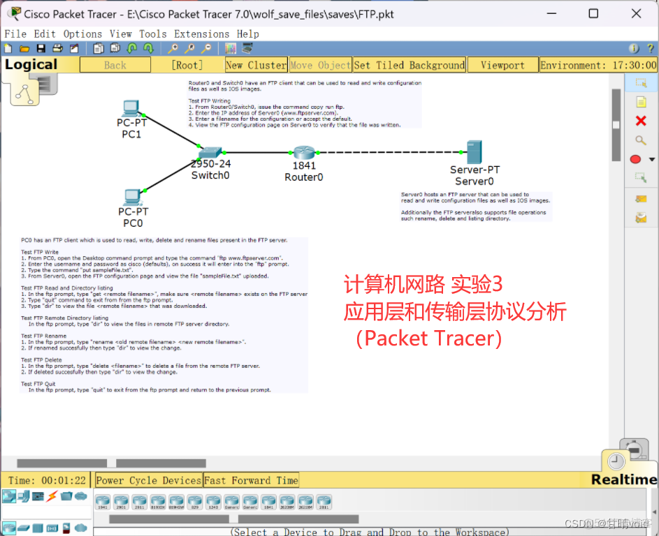 wireshark 红色背景 wireshark黑色和红色_php