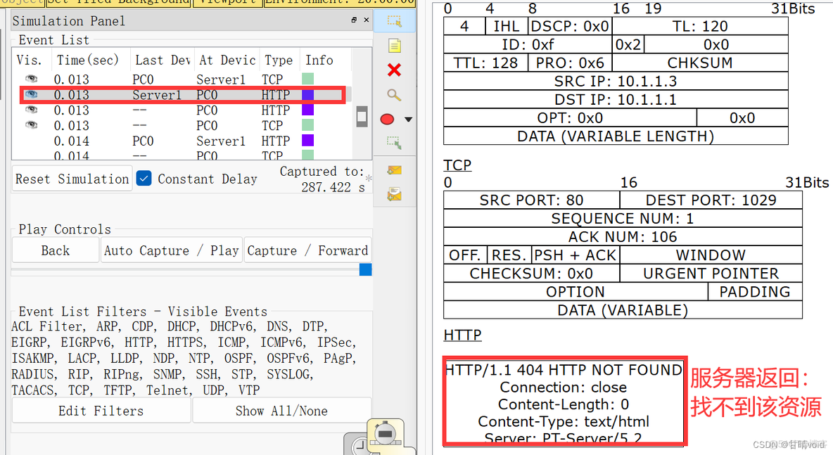 wireshark 红色背景 wireshark黑色和红色_网络_21