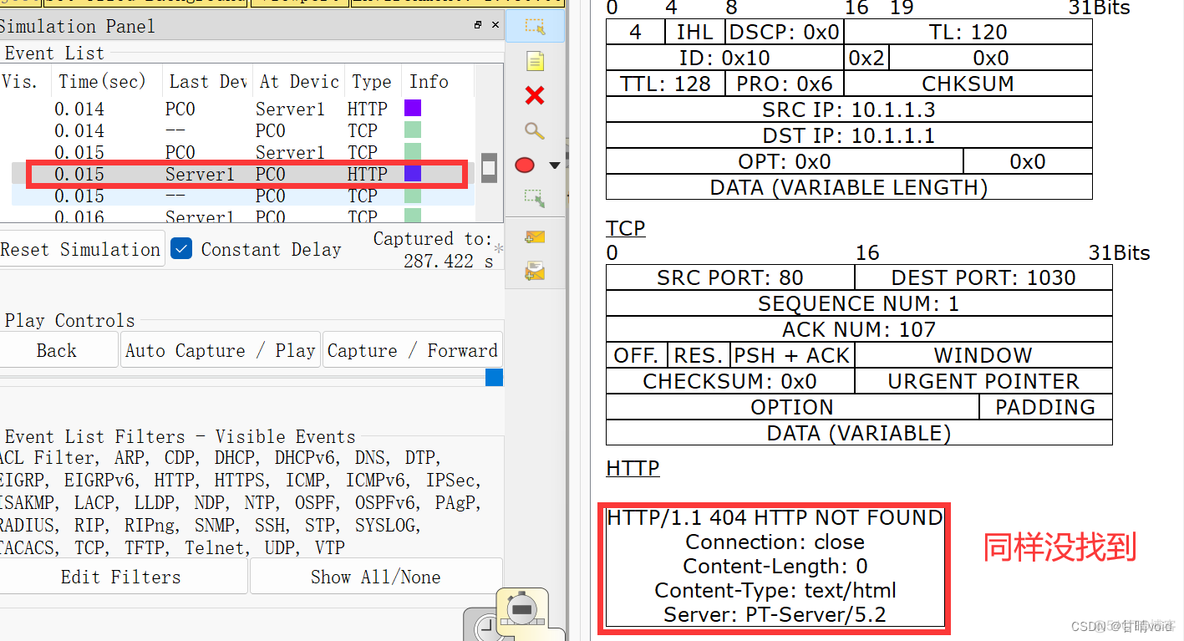 wireshark 红色背景 wireshark黑色和红色_wireshark 红色背景_23