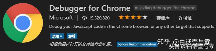 vscode python插件 python2 vscode安装python插件_vscode python自动补全插件_09