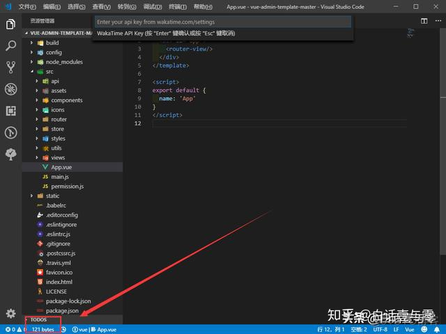 vscode python插件 python2 vscode安装python插件_vscode css提示_19